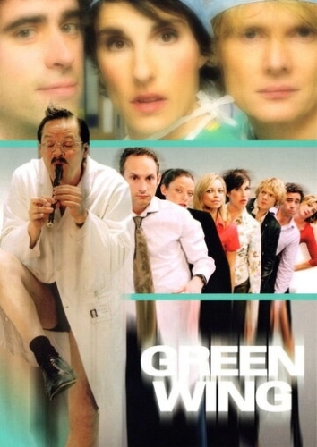 Зеленое крыло (2004) смотреть онлайн