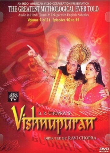 Вишну Пурана (2003) смотреть онлайн