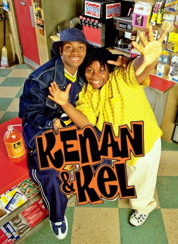 Кенан и Кел (1996) смотреть онлайн