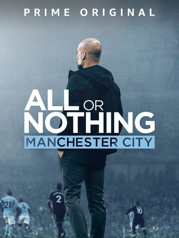 Всё или ничего: Манчестер Сити (2018) смотреть онлайн