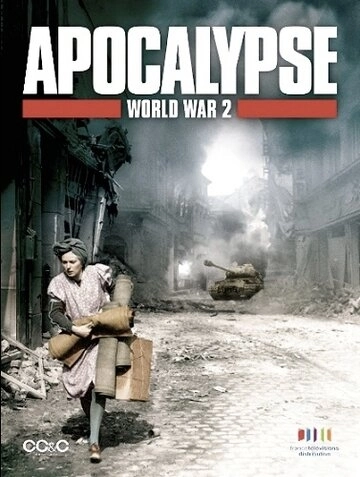 Апокалипсис: Вторая мировая война (2009) онлайн