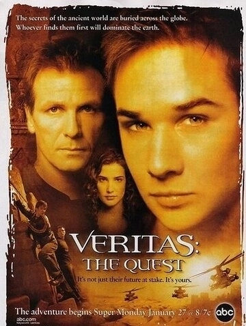 Veritas: В поисках истины (2003) смотреть онлайн