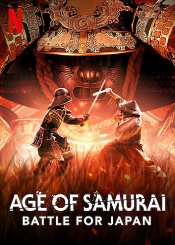 Эпоха самураев. Борьба за Японию (2021) онлайн