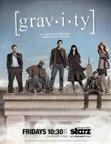 Гравитация (2010) смотреть онлайн