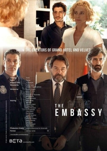 Посольство (2016) смотреть онлайн