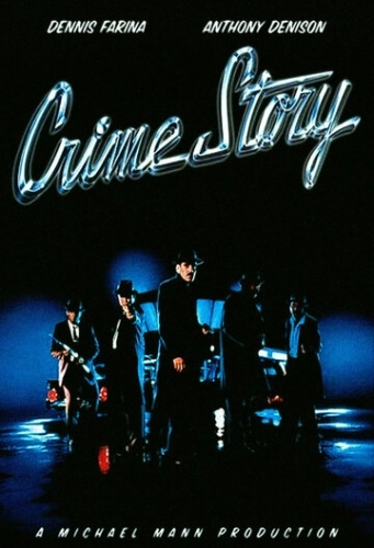 Криминальная история (1986) онлайн