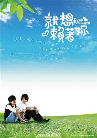 Долой любовь (2010) смотреть онлайн